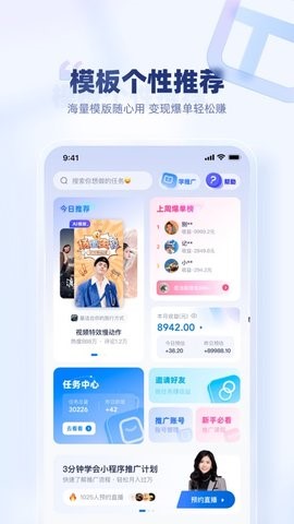 创作猫安卓版软件截图