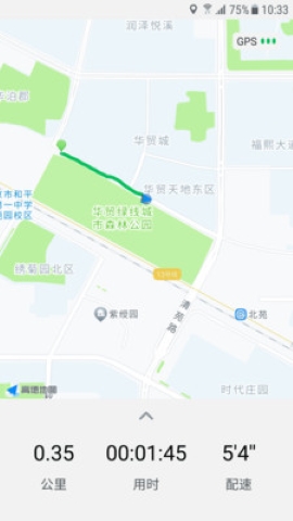 天天跑步软件截图