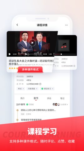 魔学院软件截图