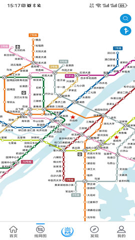 Metro新时代软件截图