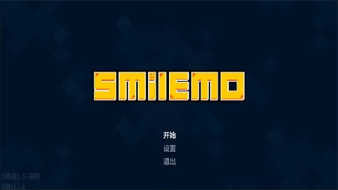 smilemo手游截图