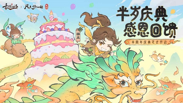 最强祖师安卓版手游截图