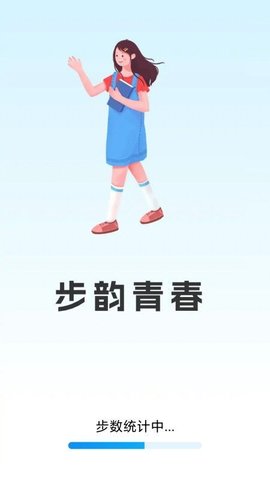 步韵青春软件截图