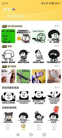 壁画小店软件截图