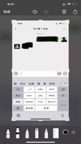 depix软件截图