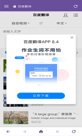 双核浏览器软件截图