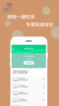 万能解码器软件截图