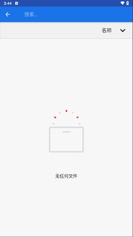 Winlator软件截图