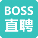 BOSS直聘v11.260软件下载