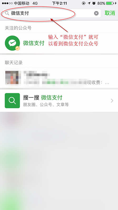 腾讯客户端怎么关闭腾讯客户端是什么意思