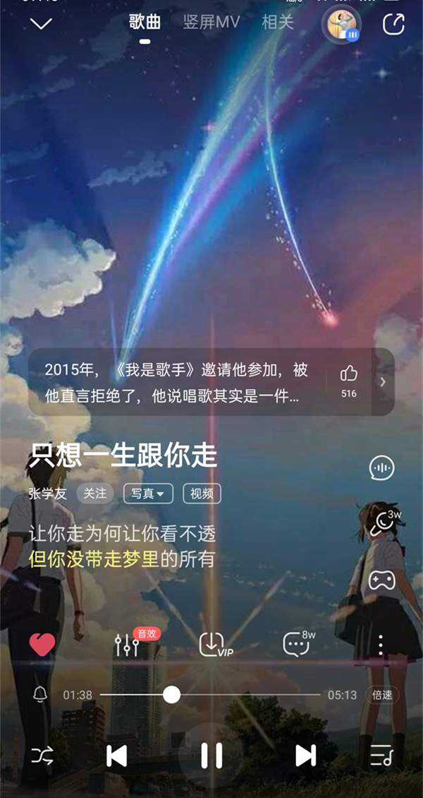 酷狗音乐怎么更换背景图片