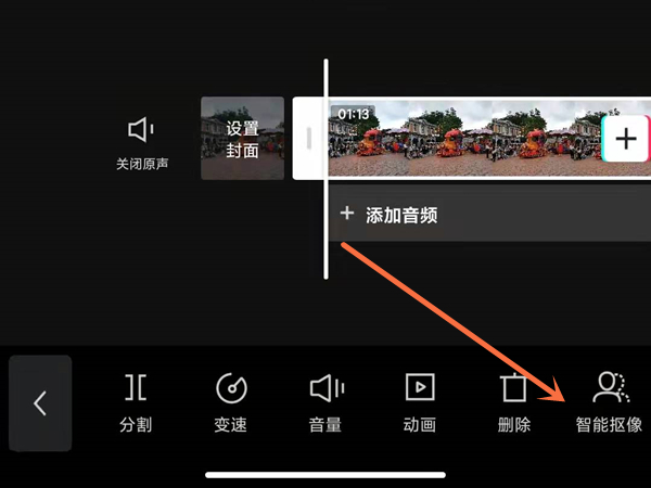 剪映怎么设置画布