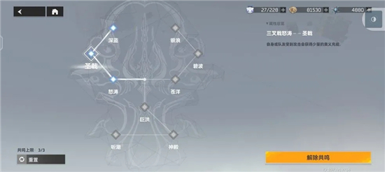 深空之眼历战轮回9-10通关技巧