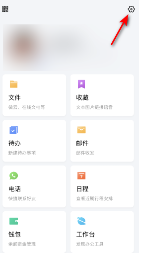 tim怎么同步QQ消息