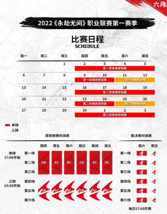 《永劫无间》飞索使用方法攻略教学