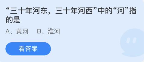 《支付宝》蚂蚁庄园7月28日小鸡问题答案