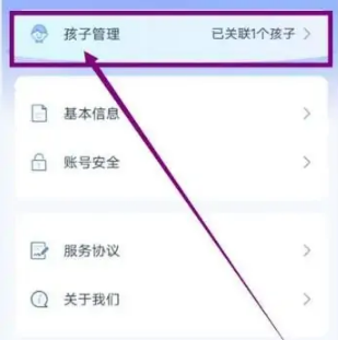 《学有优教》激活码失效怎么办