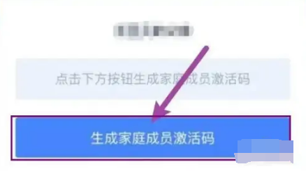 《学有优教》激活码失效怎么办