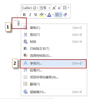 WPS怎么删除空白页