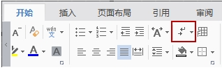 WPS怎么删除空白页