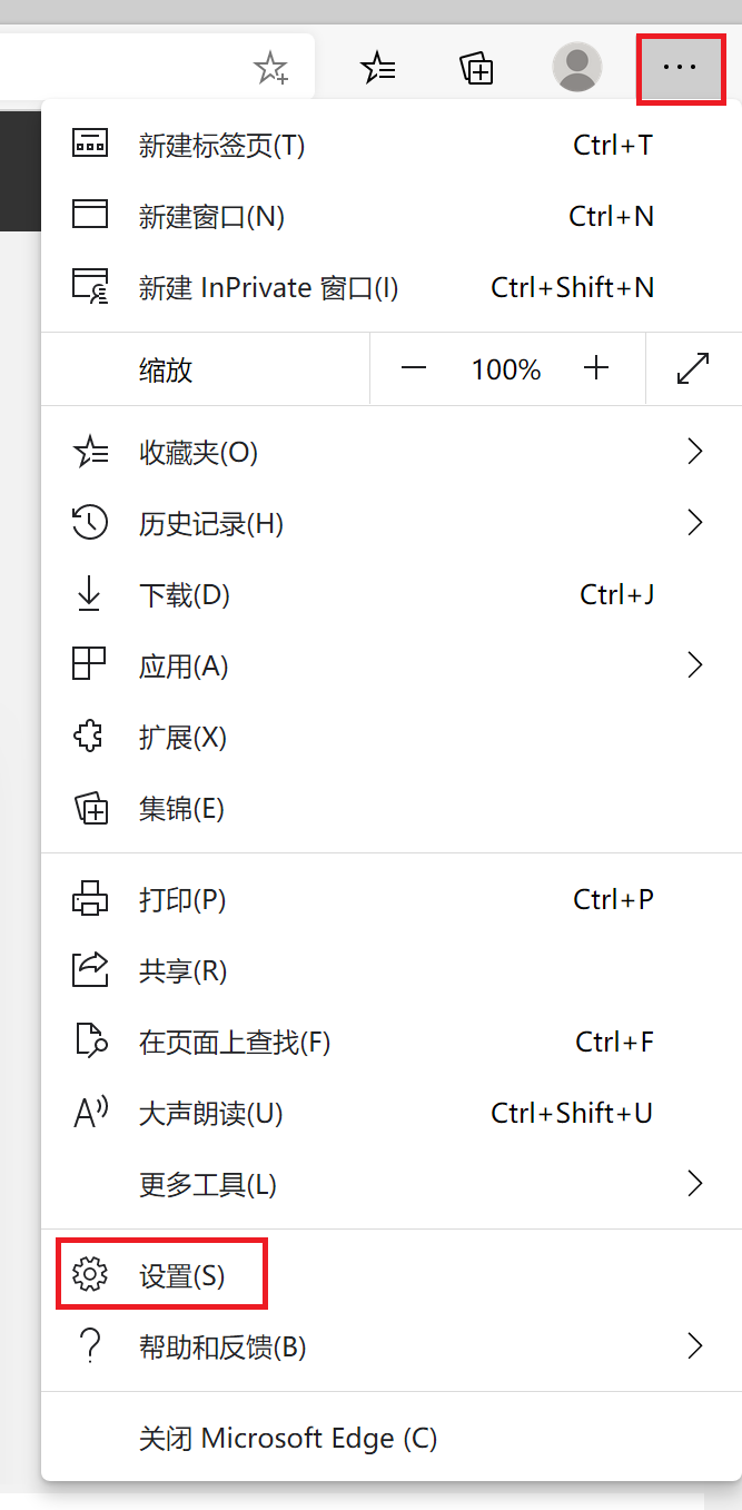 edge浏览器默认主页设置在哪里