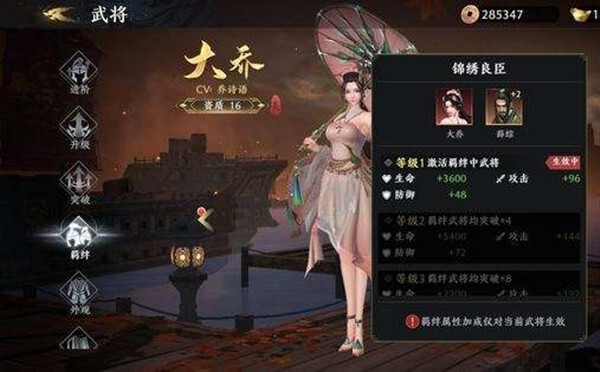 极无双2武将搭配什么阵容