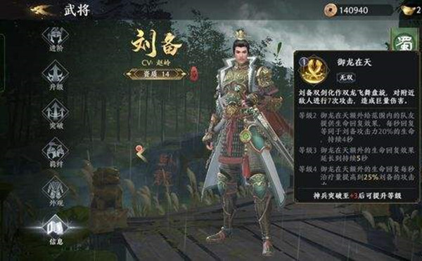 极无双2武将搭配什么阵容