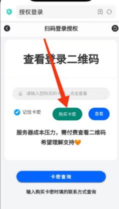 上号神器怎么才能上号