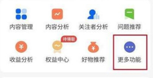 知乎评论筛选功能如何开启