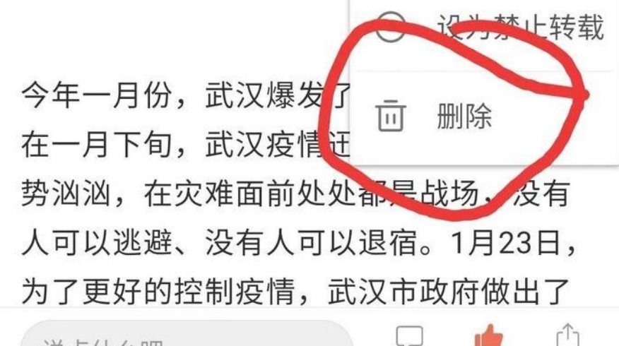 简书置顶多篇文章怎么设置