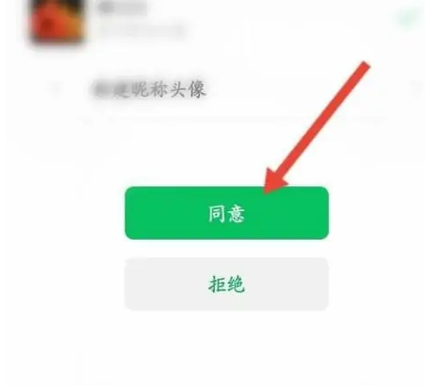 掌上英雄联盟微信怎么和qq绑定