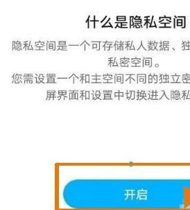 华为nova9怎么隐藏app图标