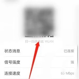 华为nova9wifi扫一扫在哪设置