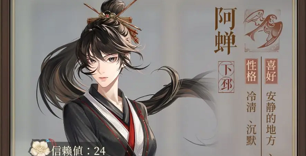 代号鸢阿蝉怎么玩