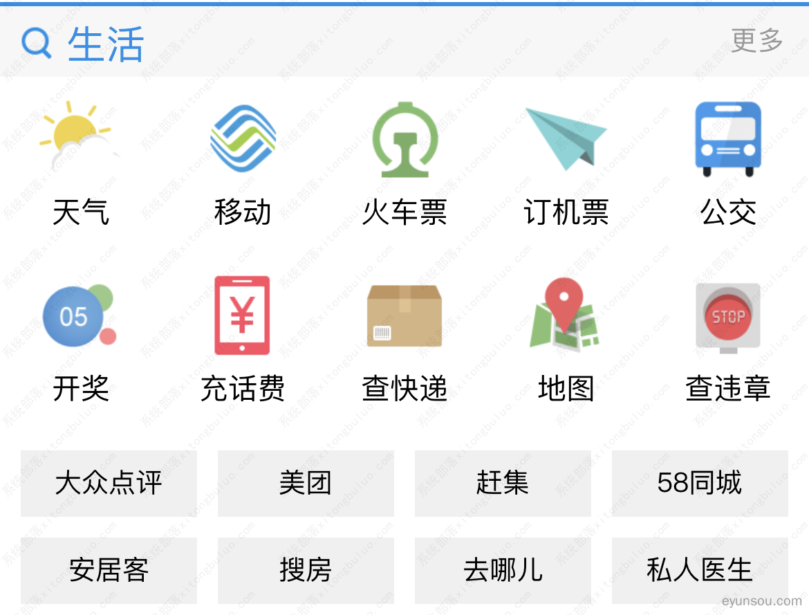 uc浏览器网页版在线入口