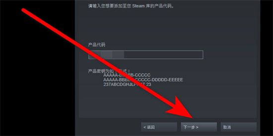 steam兑换码在哪换