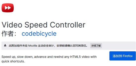 火狐浏览器能倍速播放视频吗