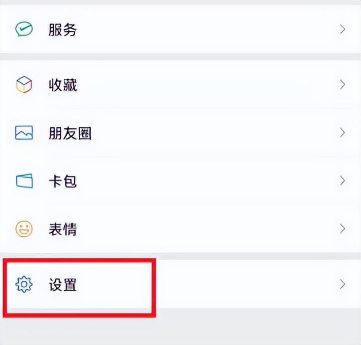 微信黑名单拉出来以后找不到人了