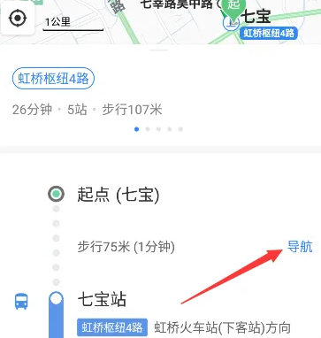 百度地图设置路线导航在哪里