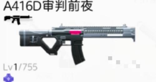 尘白禁区什么武器厉害