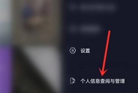 抖音怎么查看注册时间