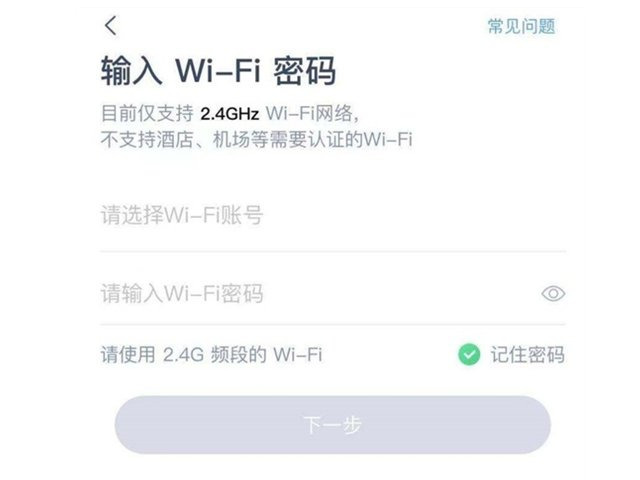 天猫精灵联网wifi怎么设置