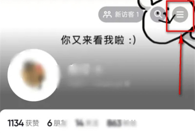 抖音仅自己能发弹幕怎么设置