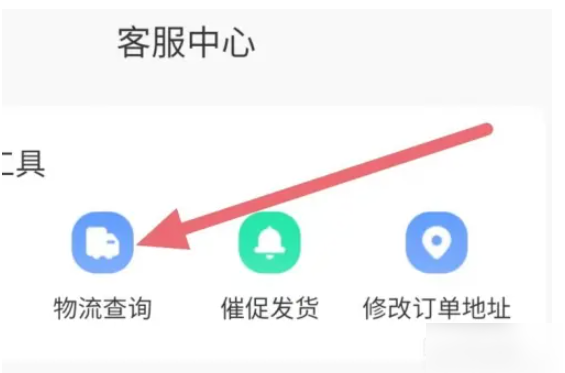 转转取件码怎么查询