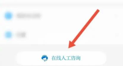 掌上华医账号信息怎么查看